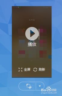 小桃的纠结安卓游戏 