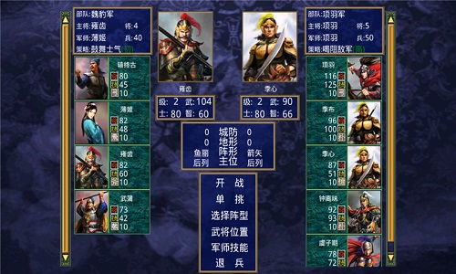 绿色兵团单机游戏下载 