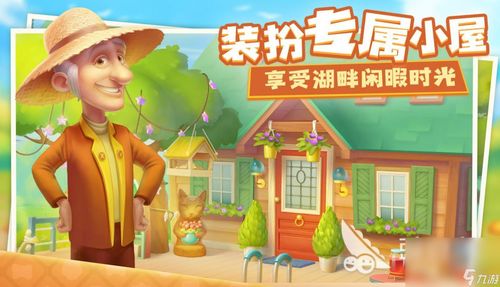 233乐园小游戏正版 