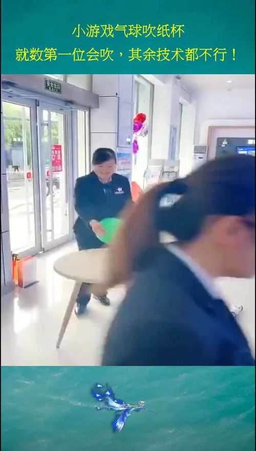 夕阳热气球游戏下载 