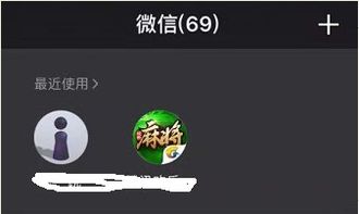 易信游戏盒子官网版安卓版 