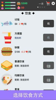 想不想修真手游官网版 