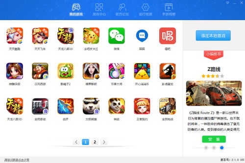 oppo兼容性测试套件 