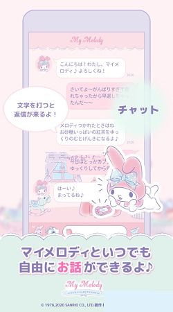 BerryMelody手游安卓版 