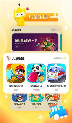 SeasideEscape漫游小镇游戏中文版下载无广告 