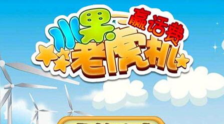 打地鼠游戏机 