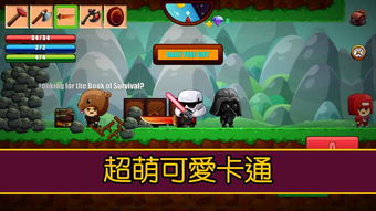 汽车迷游戏破解版中文 