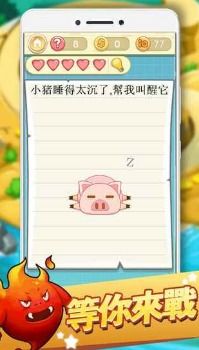 最囧游戏3手游下载 