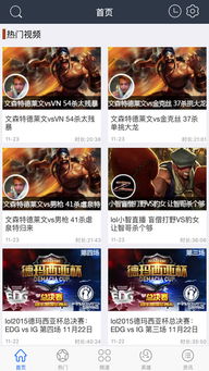 苹果游戏德,探索创新与娱乐的极致融合