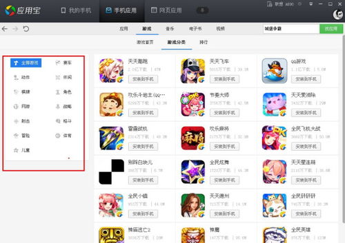 推荐几款安卓好游戏,畅享指尖乐趣