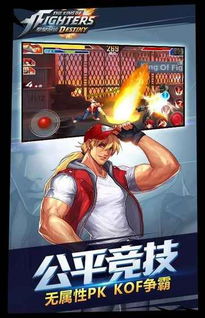 手游拳皇游戏
