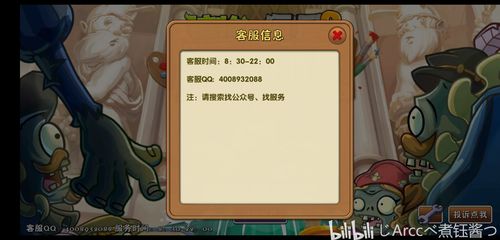 车城 ***  