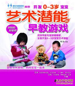 贝贝早教宝英语学习软件官方版 