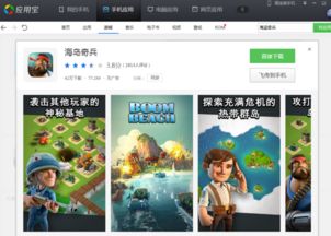 就要玩台球 