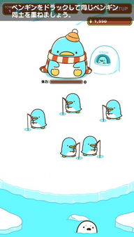 抓了个鹅安卓下载 