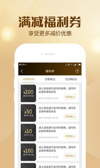 世界启元游戏官网版 