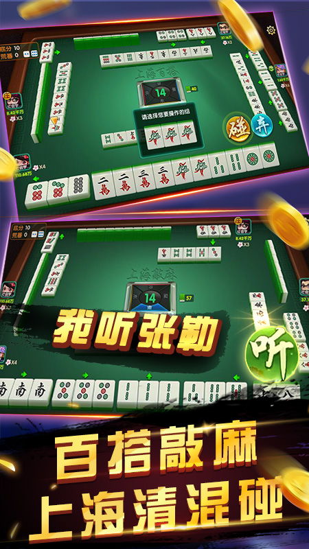 放置喜剧中心大亨 