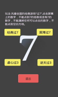小说排行榜 