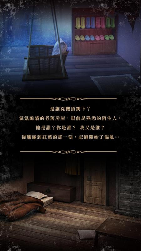 比较简单的大冒险安卓下载 