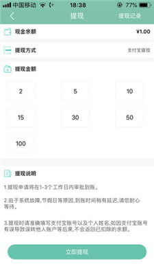 淘米帮 