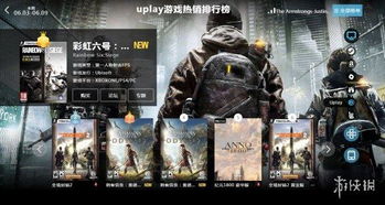 欧美游戏名,探索创意与冒险的旅程
