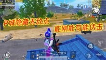菜鸡游戏盒子无限时间版 