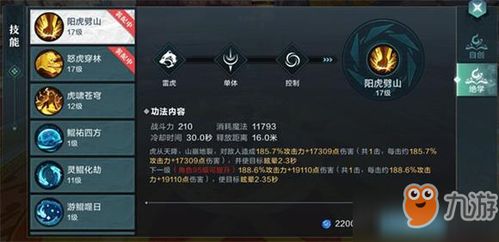 创游编辑器2024最新版 