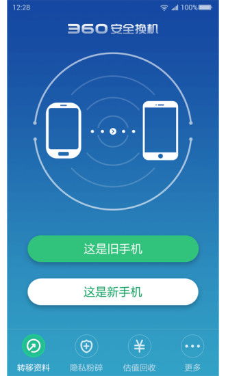 大字体设置 
