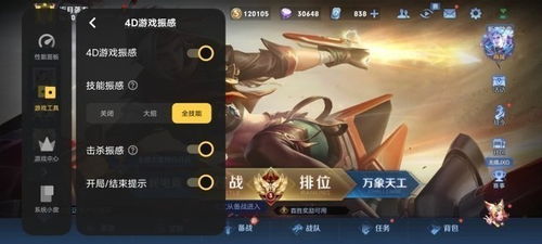 什么什么里奥冒险 