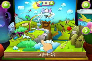 多游 