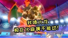 火爆小说 