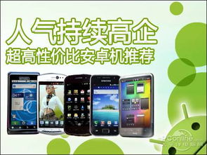 纸飞机的华尔兹 