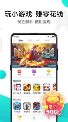 交易者游戏模拟器游戏安卓版下载 