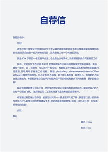 无忧简历 ***  