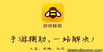 Roblox游戏蜂群模拟器 
