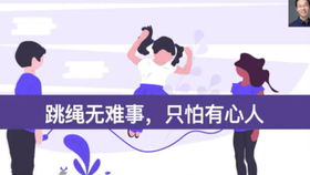 锻炼口才的游戏,趣味游戏助力沟通达人养成记