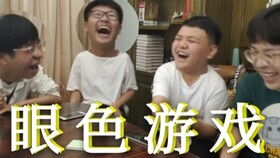 在线观看父母互猜游戏,亲子互动新体验