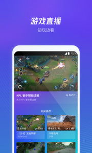 重返帝国游戏官网版 