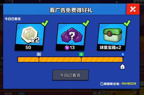 奥特曼传奇英雄MOD作弊菜单安卓版 
