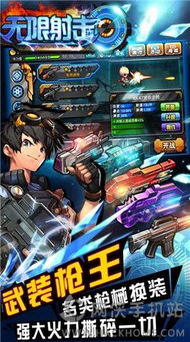 奥特曼传奇英雄无限钻石无限内购版 