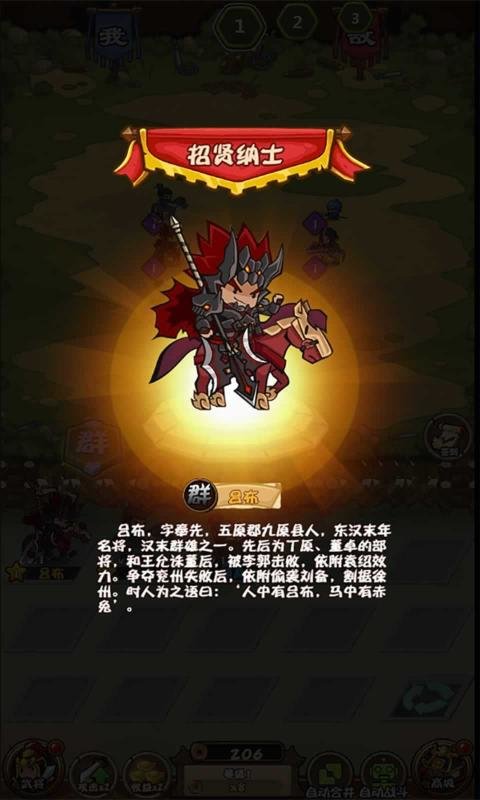 小桃的纠结安卓游戏 