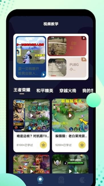 我的乡村日常生活安卓下载 