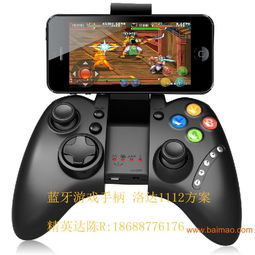 v3手柄软件安卓下载 