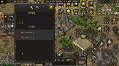 ZombieTactics游戏2024免费版下载 