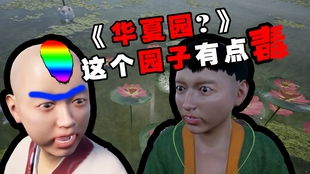 真恶狼传说游戏 