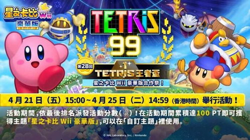 中卡之星遨游模拟器安卓版 