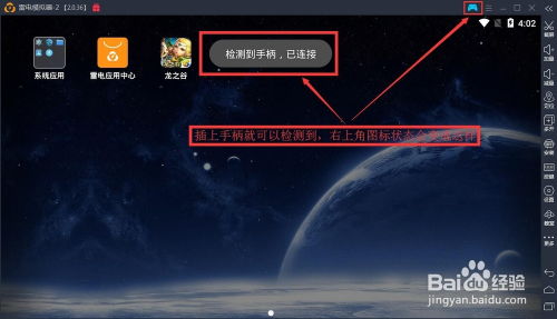 宠物王国外传 