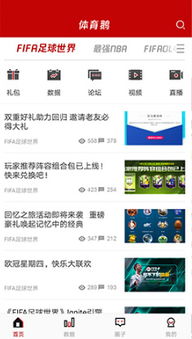 躺平发育游戏破解版无限金币 