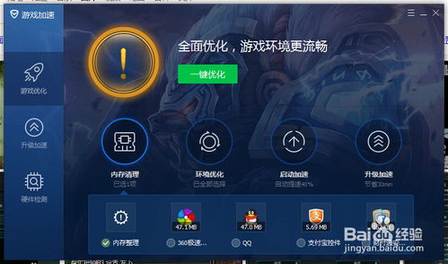 灵缇游戏加速器安卓版 