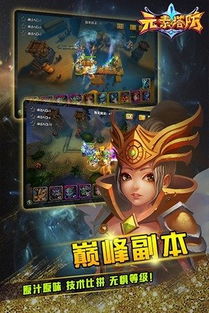 ZombieTactics游戏2024免费版下载 